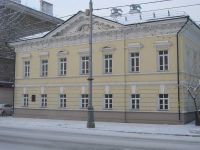 Жилой дом. Русский классицизм