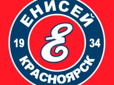 Енисей - Сибсельмаш (Новосибирск)