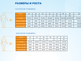 *Куртка 3L 25-40501 КОРБУ муж.