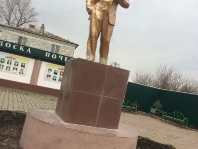 Памятник В.И. Ленину