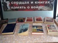 Библиотека поселка Аксеново-Зиловское