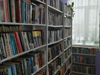 Кисловская библиотека