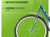 Женский велосипед Stels Legenda 290 V 26, год 2025, цвет Синий-Зеленый, ростовка 19