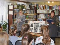 Родниковская городская библиотека – филиал № 2