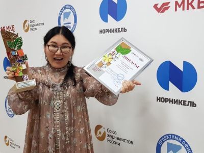 Газета Горного района признана лучшим этническим изданием России