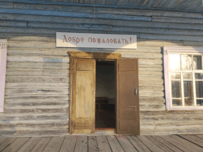 Ореховенская сельская библиотека