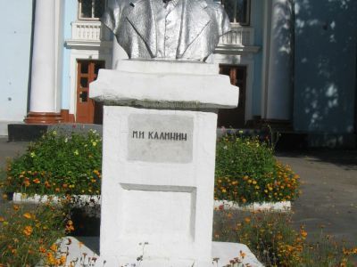 Бюст М.И. Калинина