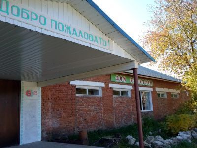 Сысоевский сельский дом культуры