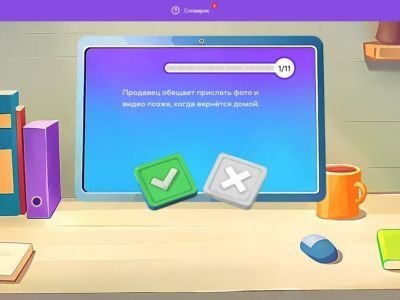Авито расскажет школьникам о технологиях защиты в интернете в рамках «Урока цифры»