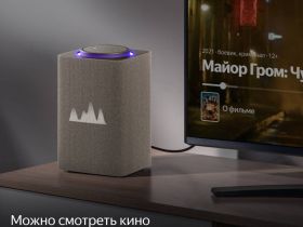 Умная колонка Яндекс