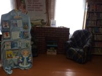 Калинихинская сельская библиотека