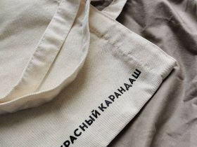 Сумка "Свободный художник", бежевый хлопок, 38х42 см.