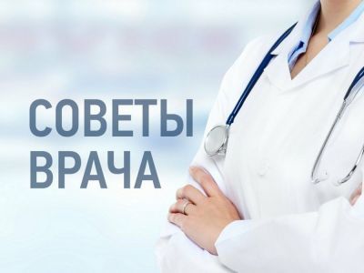 Защити себя от гриппа и ОРВИ