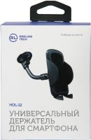 Держатель автомобильный RedLine