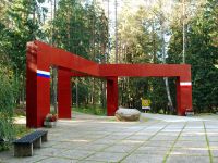 Мемориальный комплекс «Катынь»