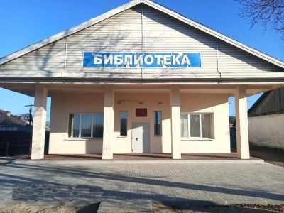 Центральная библиотека Прибайкальского района