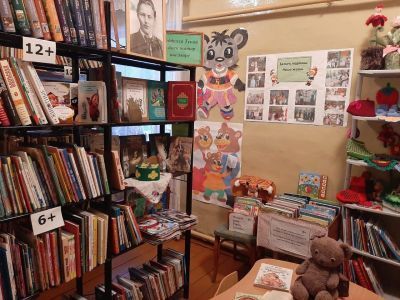 Пелевская сельская библиотека – филиал № 19