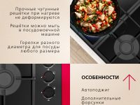 Газовая варочная поверхность Hansa BHKS661830