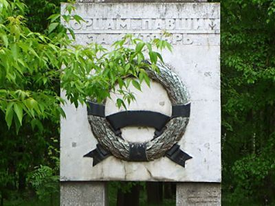 Памятник павшим за Октябрь