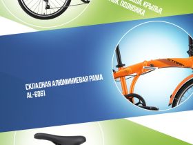 Складной велосипед Stark Jam 24.1 V, год 2024, цвет Оранжевый, ростовка 14.5