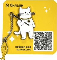 Значок «Пуш с рыбкой»