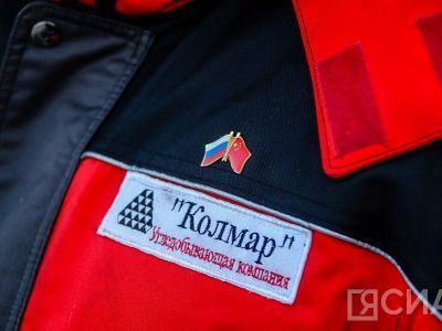 Еще более 700 якутян трудоустроили в «Колмар» по программе «Местные кадры в промышленность»