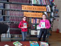 Библиотека им. А. Н. Островского г. Новошахтинска