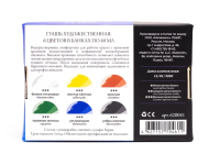 Набор гуаши Малевичъ 6 цв*40 мл