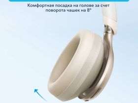 Беспроводные наушники Anker