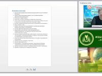 Современные педагогические технологии продуктивного, дифференцированного, развивающего обучения дошкольников: общая характеристика