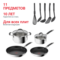 Набор посуды Illico 11 предметов G744SB74