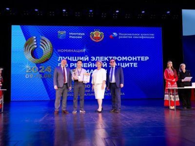 Мастер Якутской ГРЭС стал победителем всероссийского конкурса «Лучший по профессии»