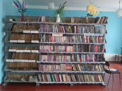 Южанская сельская библиотека