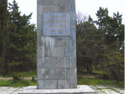 Братская могила мирных жителей-жертв фашистского террора