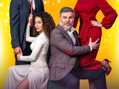 Взрослые игры