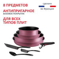 Набор посуды Ingenio Cook & Create, 8 предметов L7889002