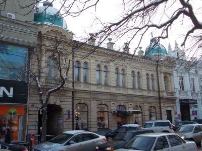 Торговый дом