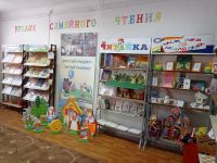 Тихорецкий филиал Краснодарской краевой библиотеки для слепых имени А. П. Чехова