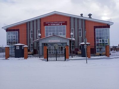 Саганнурский информационно-культурный досуговый центр