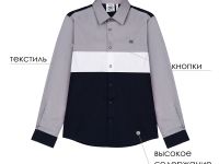 Сорочка текстильная для мальчиков (regular fit)