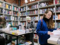 Центр современной культуры «Смена»