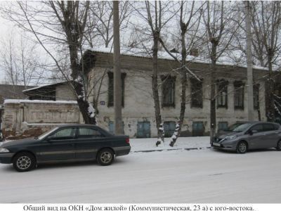 Дом жилой