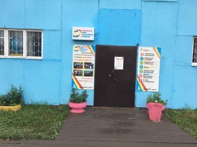 Отдел досуга п. Комарихинского