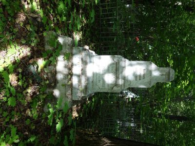 Могила русского писателя Николая Александровича Крашеникова, умер в 1941 г.