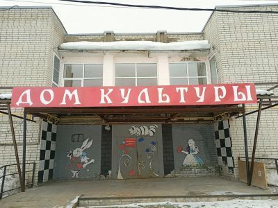 Дом культуры д. Новое Аннино