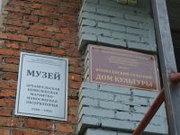 Вознесенский сельский дом культуры