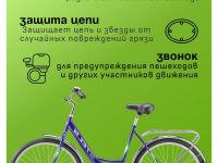 Женский велосипед Stels Legenda 240 26, год 2025, цвет Синий, ростовка 19