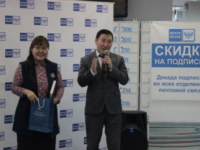 Газеты и журналы со скидками. Почта России организовала в Якутии День подписчика