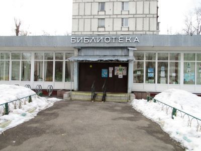 Библиотека № 74 (фонд детской литературы № 1)