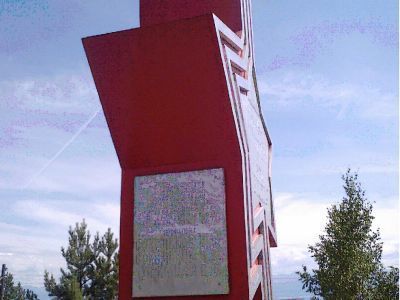 Братская могила советских работников, казненных бандой Дуганова в конце 1921 г.